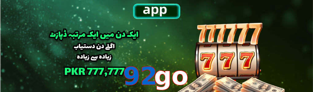 92Go app
